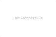 Немає фото Средний 17/26/8(артSV-205) (12 шт)